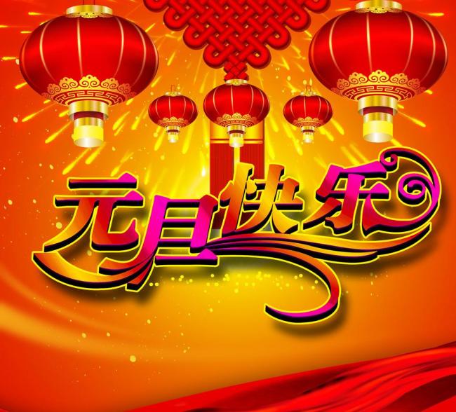 �L(zh��ng)ɳ�섓(chu��ng)��ĩ���g(sh��)���޹�˾2017��Ԫ����(ji��)�ż�֪ͨ