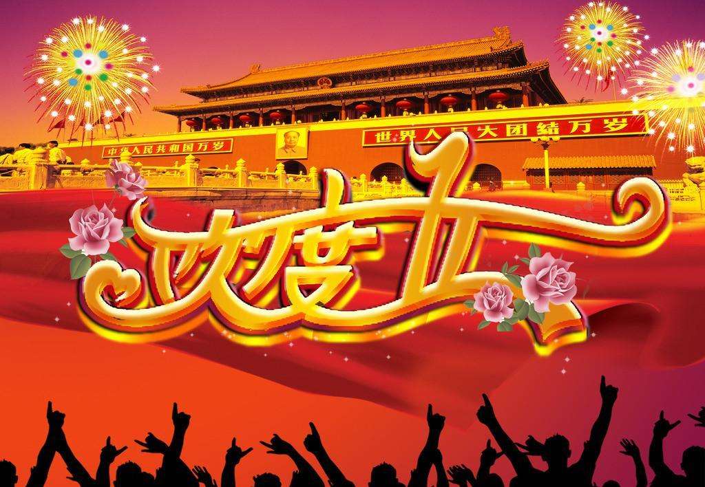 2017���L(zh��ng)ɳ�섓(chu��ng)����һ���ڄ�(d��ng)��(ji��)�ż�֪ͨ